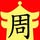 Ban Chuan Hardware logo