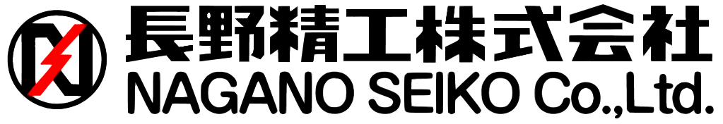 Cavite Nagano Seiko INC logo